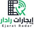 أيجارات رادار